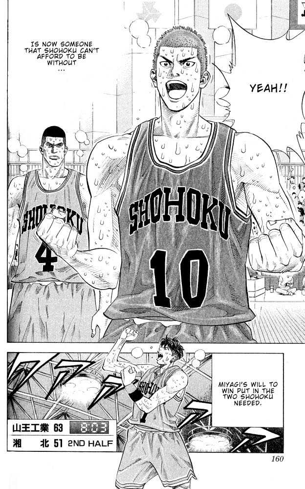 Slam Dunk, Chapter 250 image 13